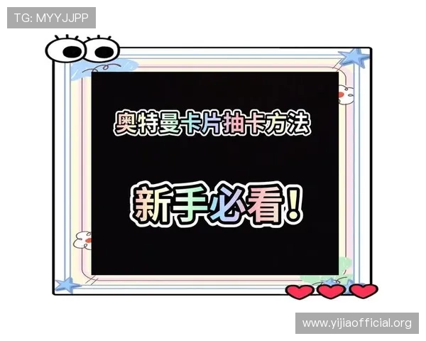 亚博足彩官网注册流程详细指南及新手入门必看技巧