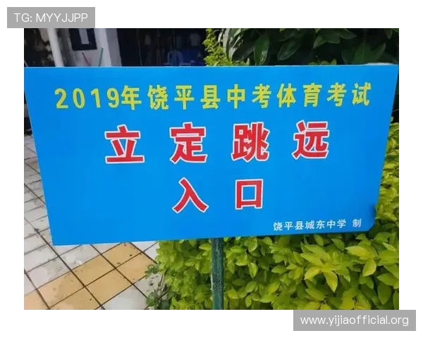 体育中考报名网站登录入口官网网页版详细操作流程及常见问题解答指南 体育中考报名网站登录入口官网网页版详细操作流程及常见问题解答指南