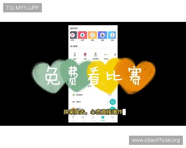 光速体育直播app最新版本免费下载,享受高清流畅的赛事直播体验 光速体育直播app最新版本免费下载,享受高清流畅的赛事直播体验