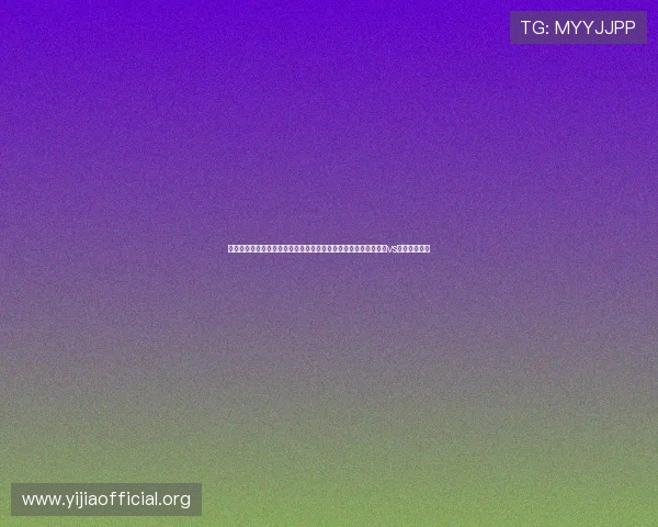 突尼斯对瑞典比赛战术分析与明星球员表现亮点详解世界杯突尼斯vs瑞典新闻报道